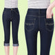 Stretch High waist Jeans Women Raw hem Denim Capris Slim Solid Color Pocket Skinny Pants Knee length Cropped Trousers