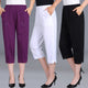 Women Capris Pants Female Summer 2019 Women's High Waist Pants Black Woman Candy Color Straight Calf-Length Pants Plus Size 4XL