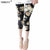 YRRETY Women Calf-Length Print Pants Women Capris High Waist Sexy Leggings Women Pantalones Soft Pants Women Summer Leggings