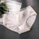 new color cotton small fresh thread princess panties female cotton ankle women mid-waist no trace large triangle briefs